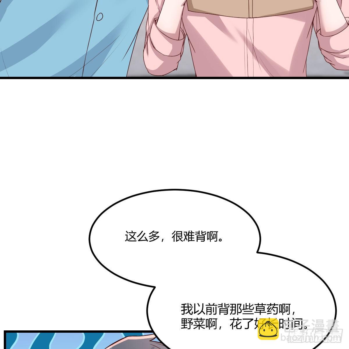 姐姐的妙招(1/2)-第196话