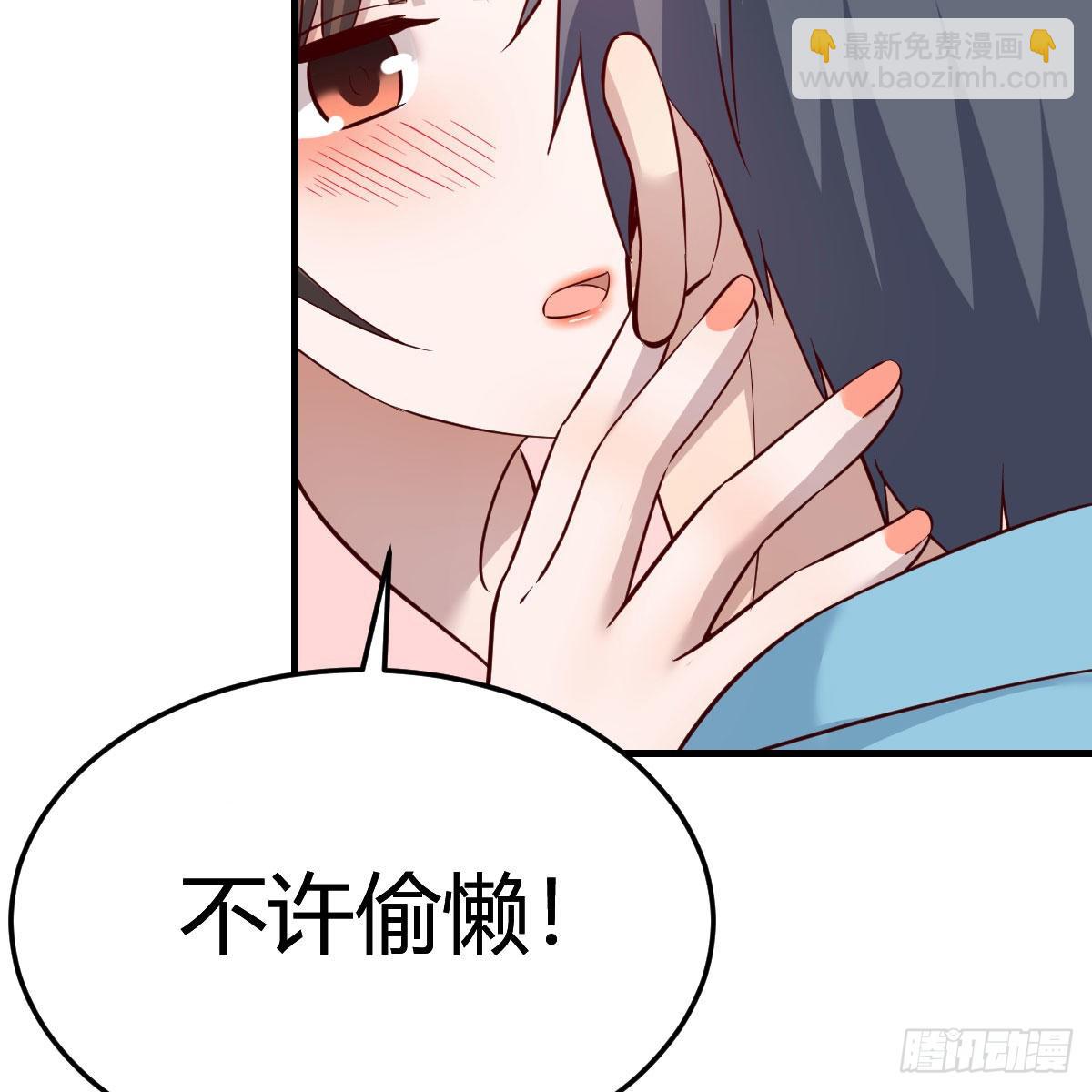 不如...一起加入(1/2)-第198话