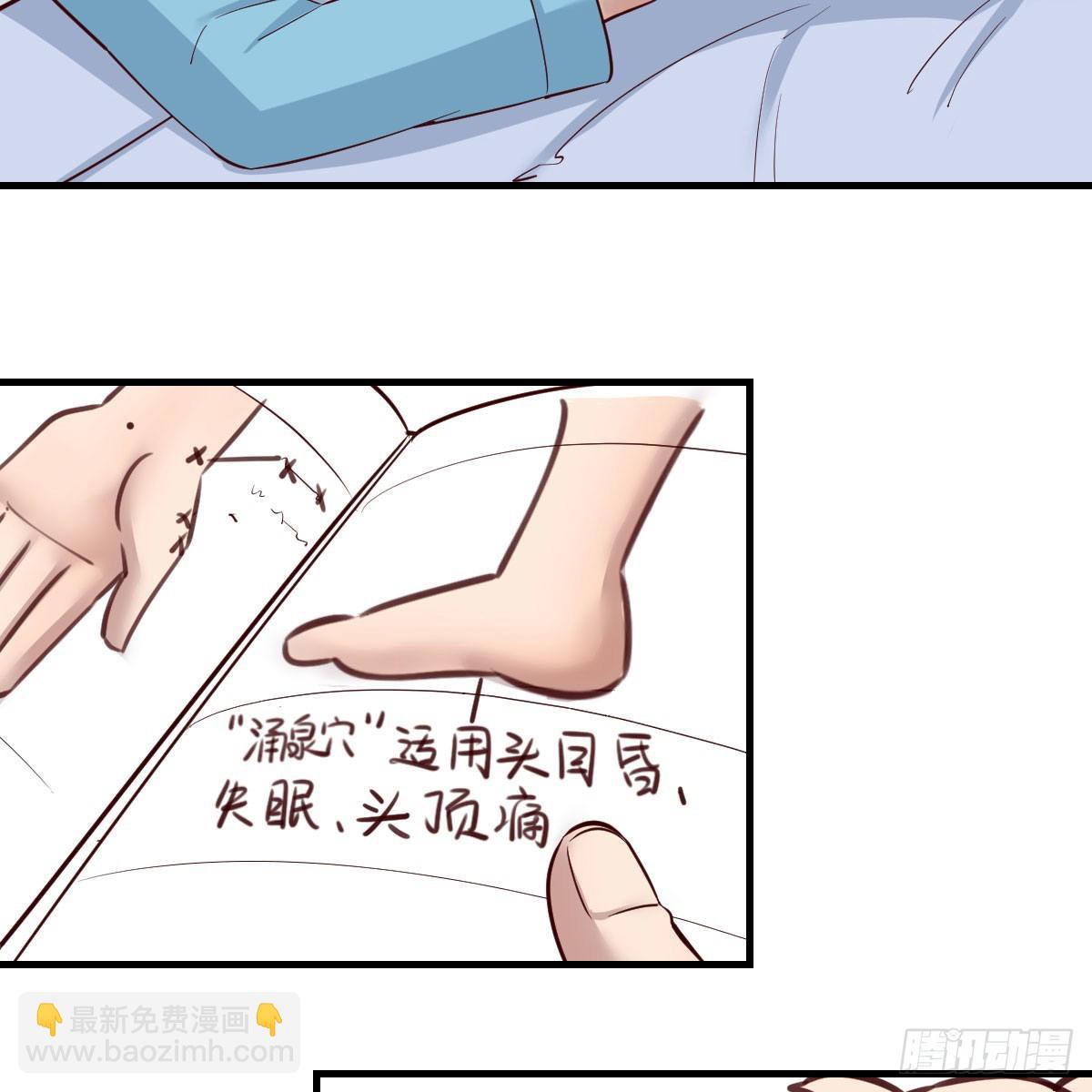 不如...一起加入(1/2)-第198话