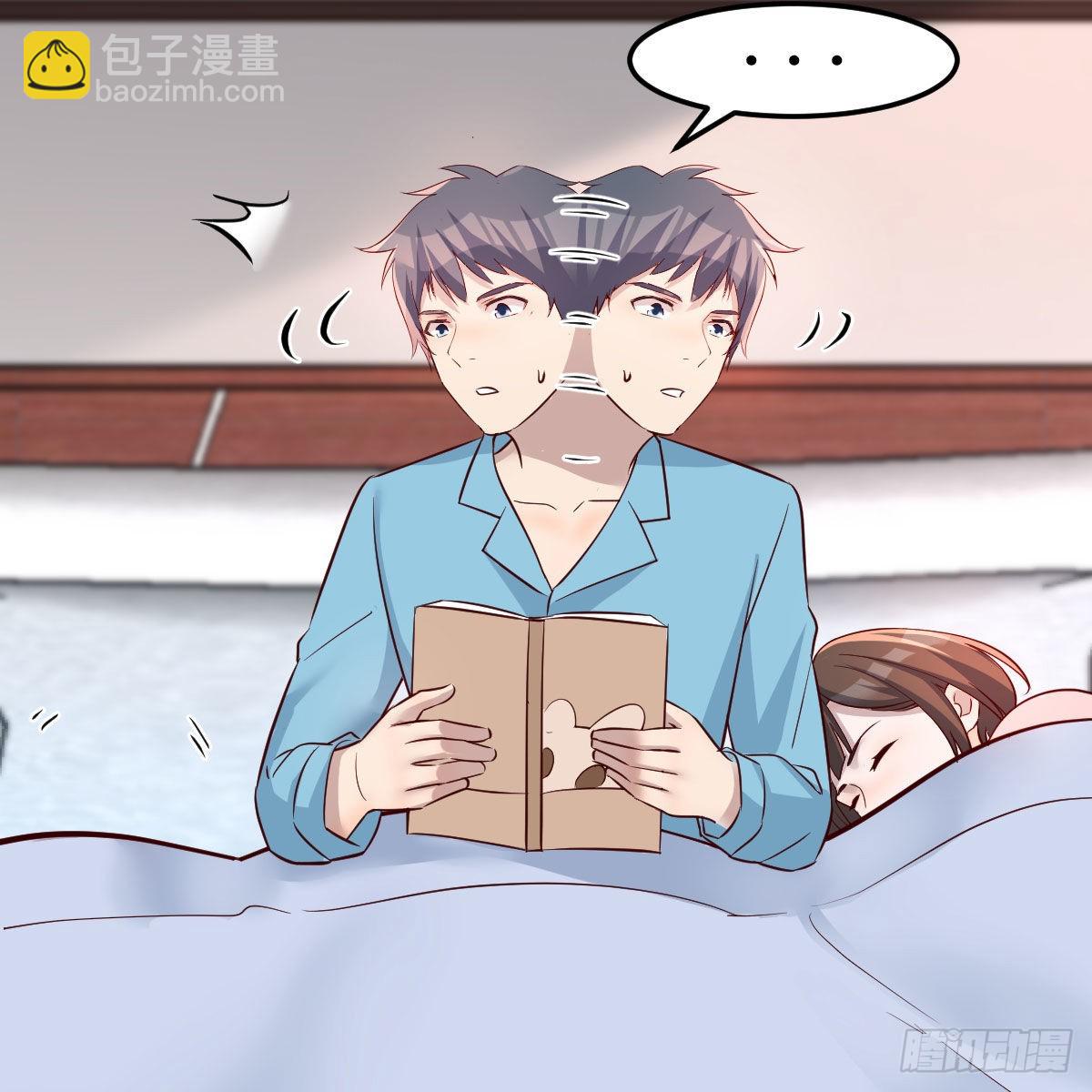 不如...一起加入(1/2)-第198话