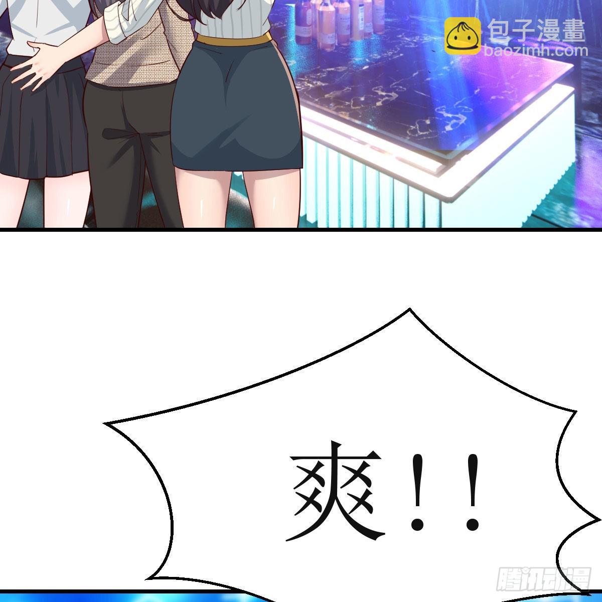 不如...一起加入(1/2)-第198话