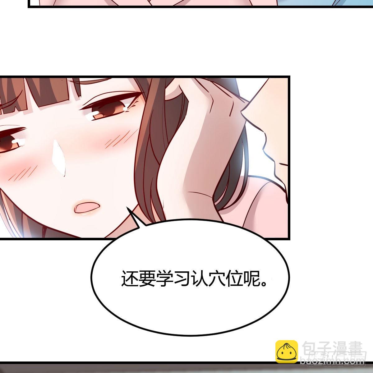不如...一起加入(1/2)-第198话