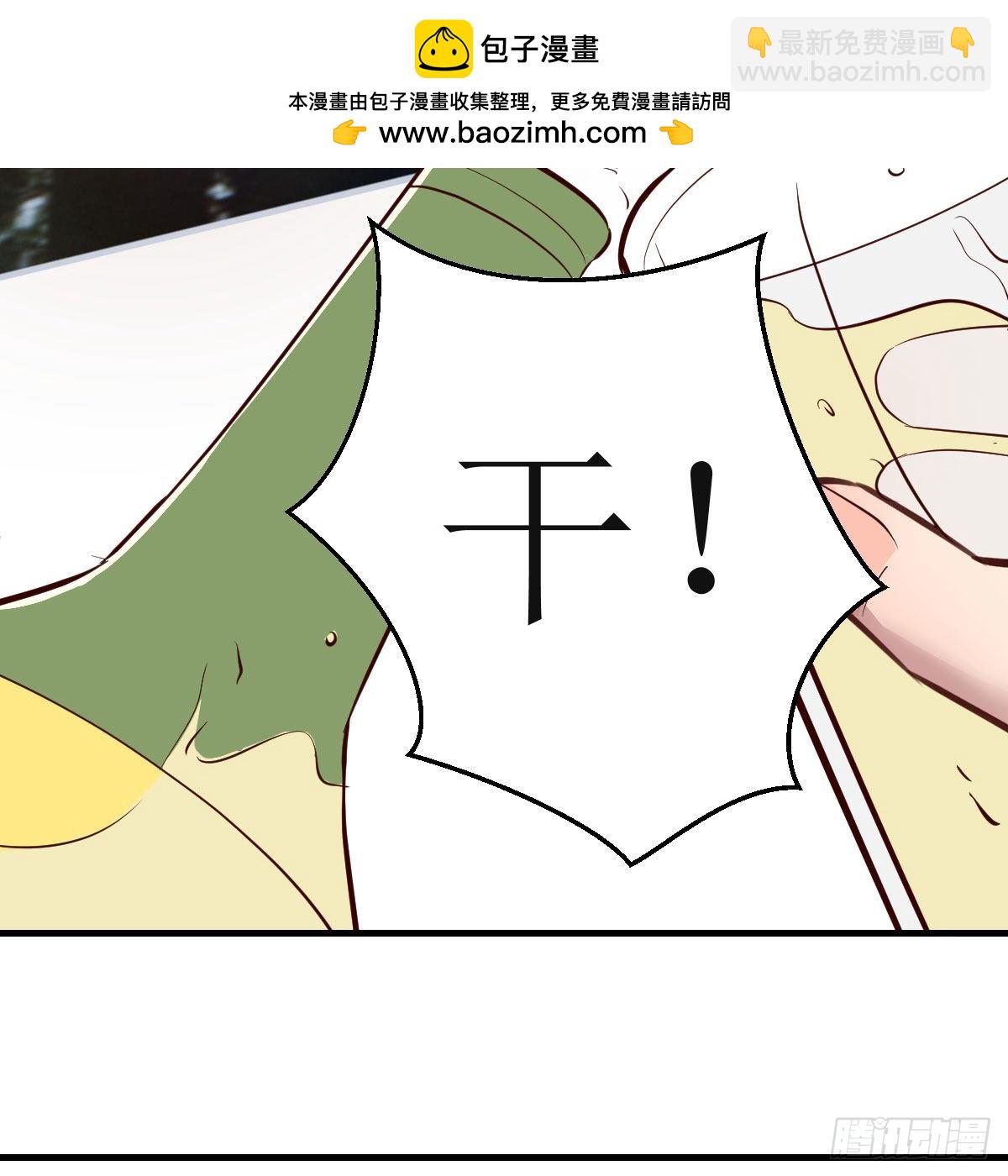 不如...一起加入(1/2)-第198话