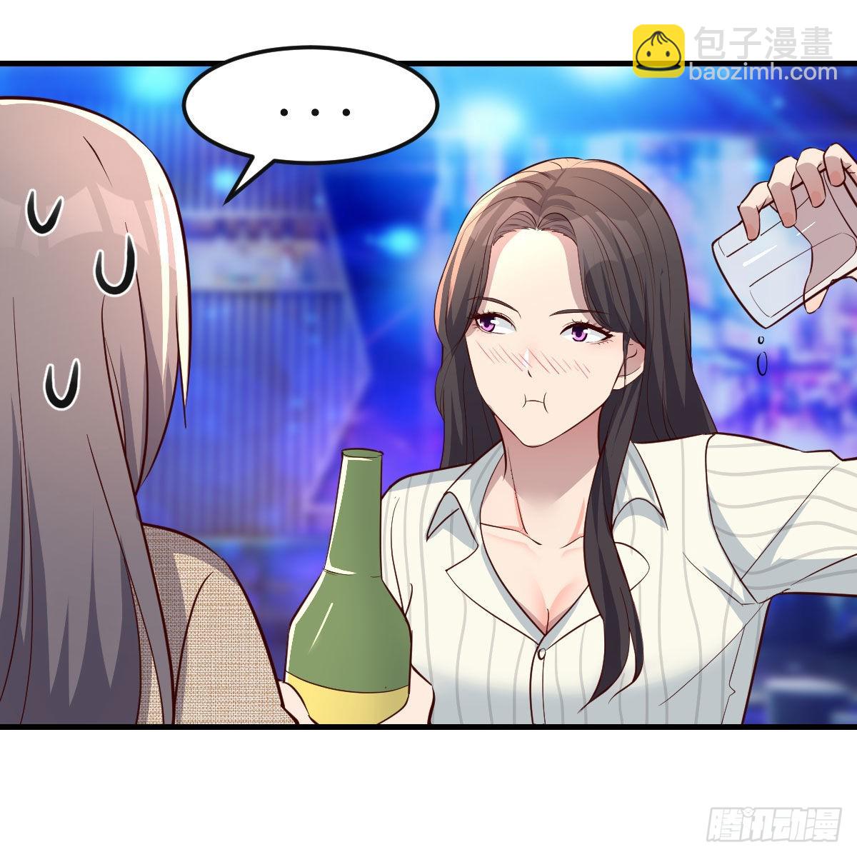 不如...一起加入(1/2)-第198话