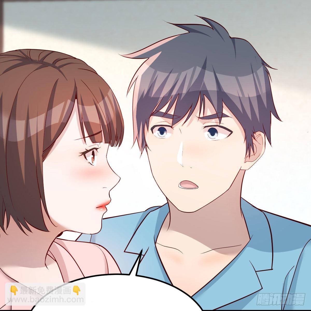 不如...一起加入(1/2)-第198话