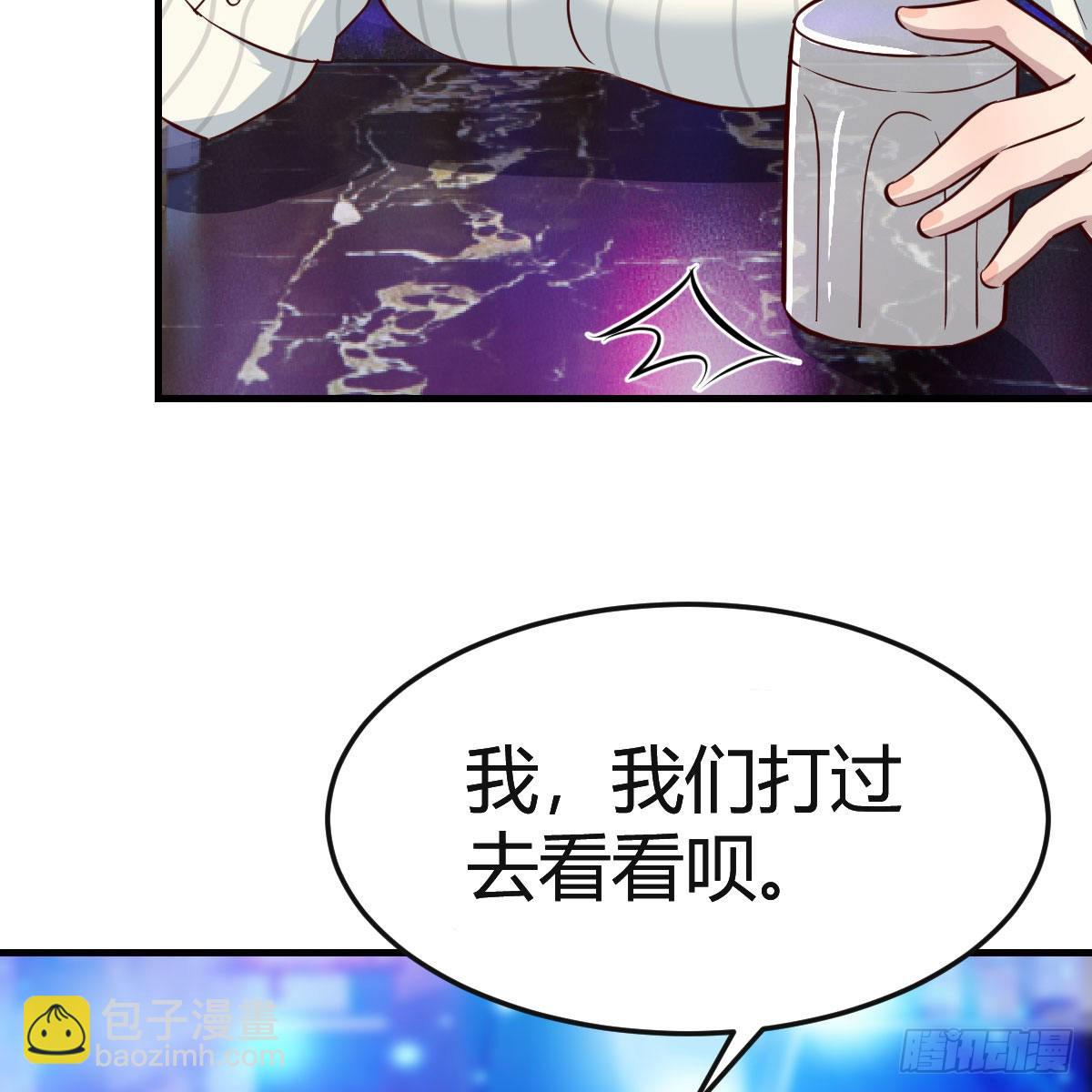 不如...一起加入(1/2)-第198话