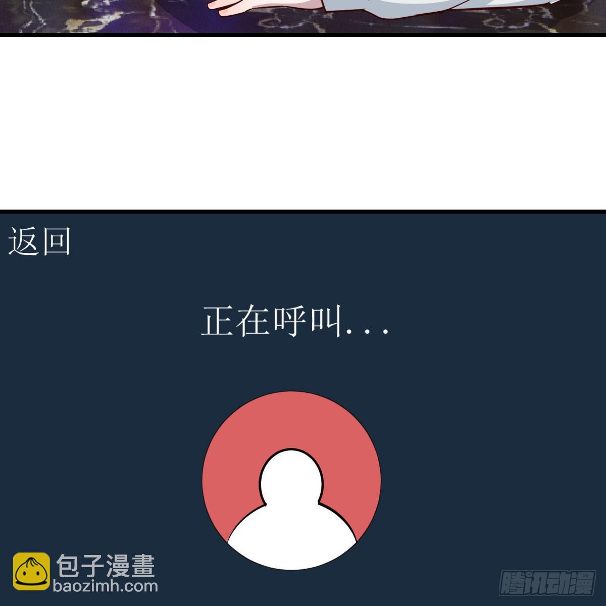 不如...一起加入(1/2)-第198话