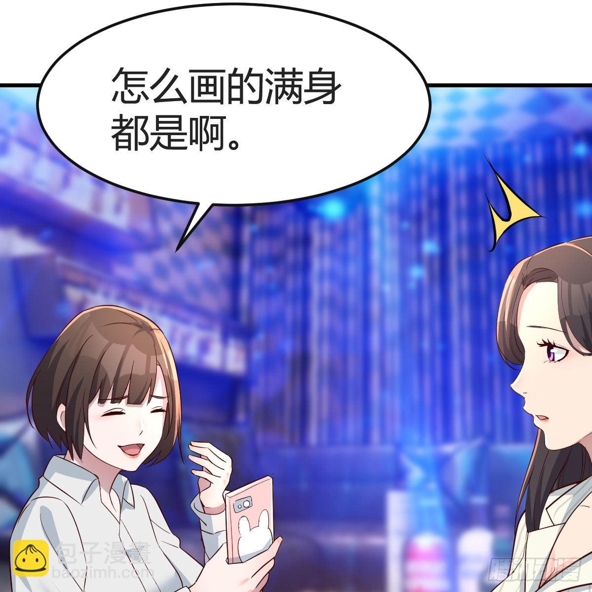 不如...一起加入(1/2)-第198话