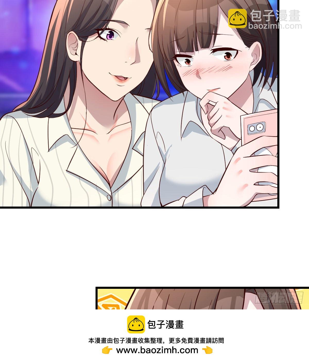 不如...一起加入(1/2)-第198话
