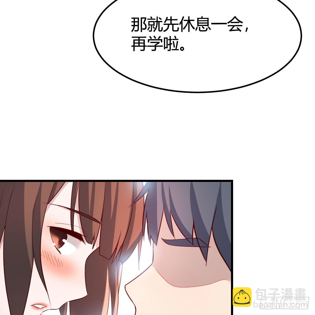 不如...一起加入(1/2)-第198话