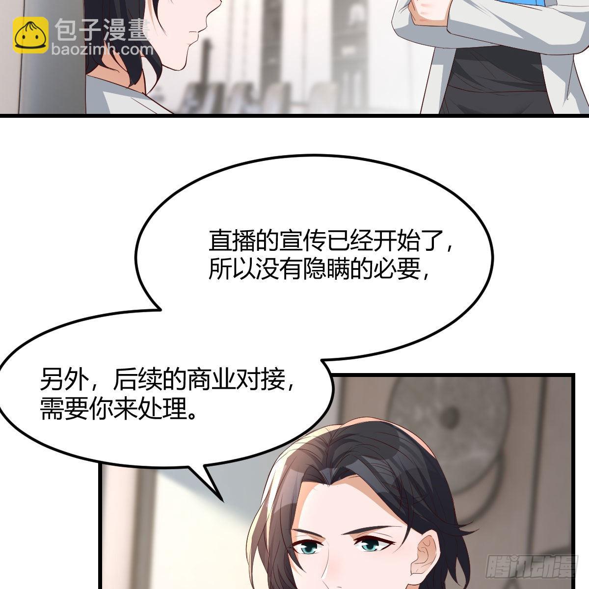 连更第一天(1/2)-第200话