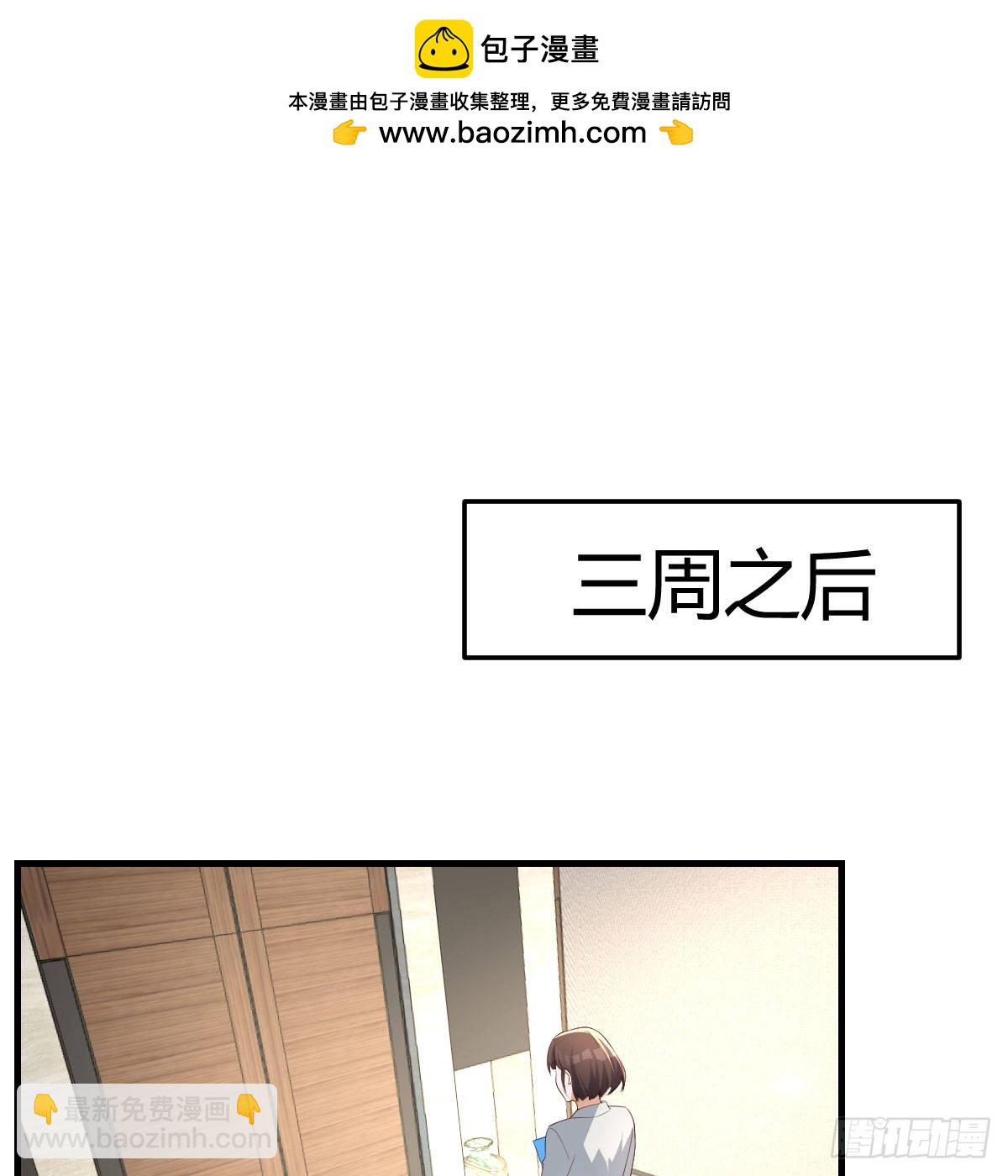 连更第一天(1/2)-第200话