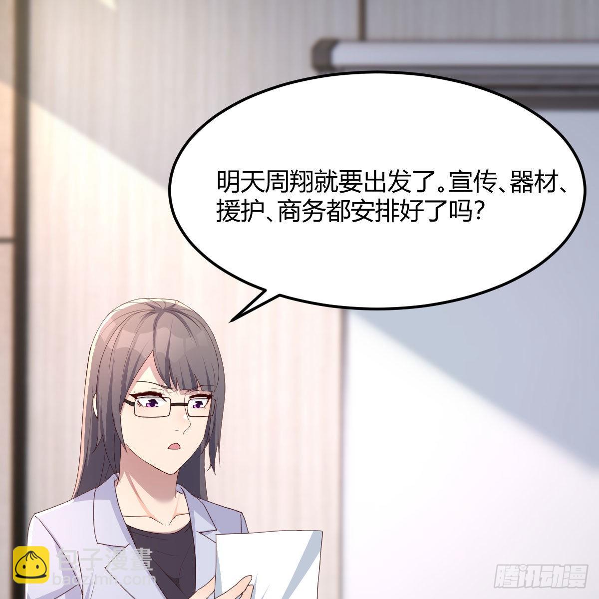连更第一天(1/2)-第200话