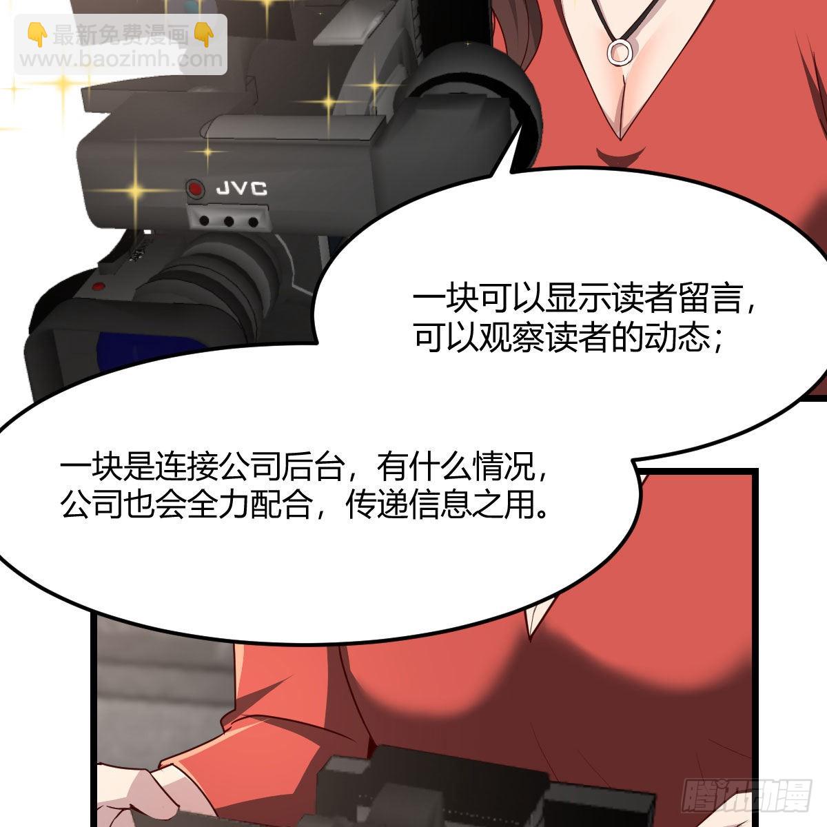 连更第一天(1/2)-第200话