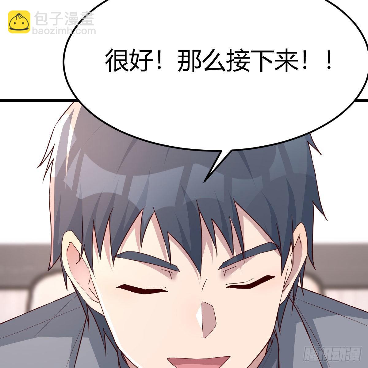 连更第一天(1/2)-第200话