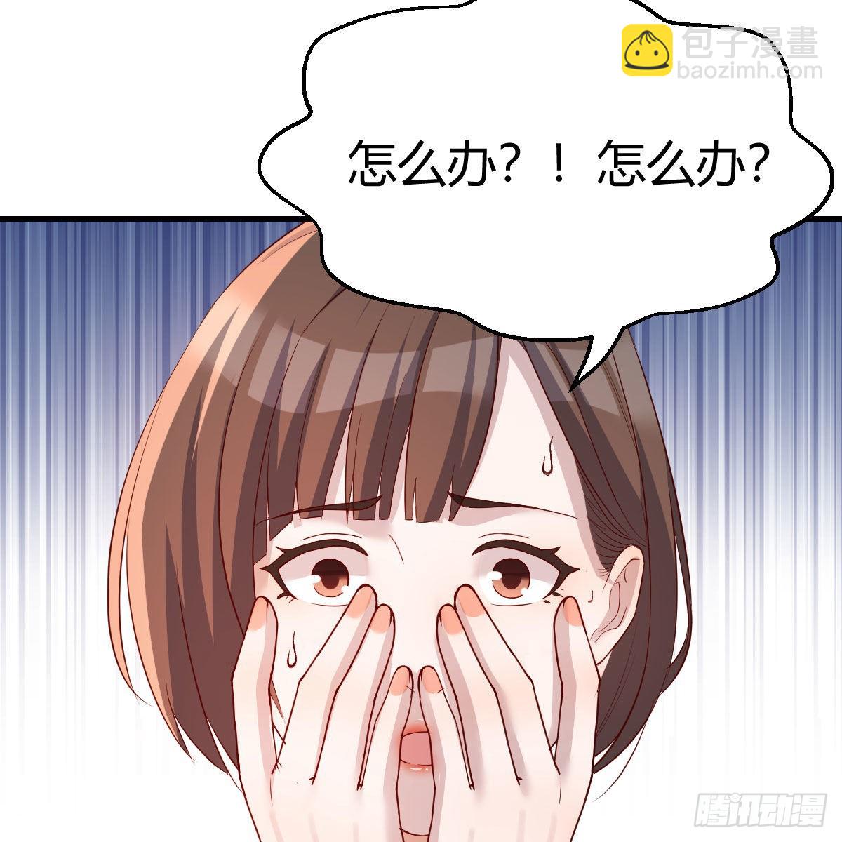 急中生智(1/2)-第204话