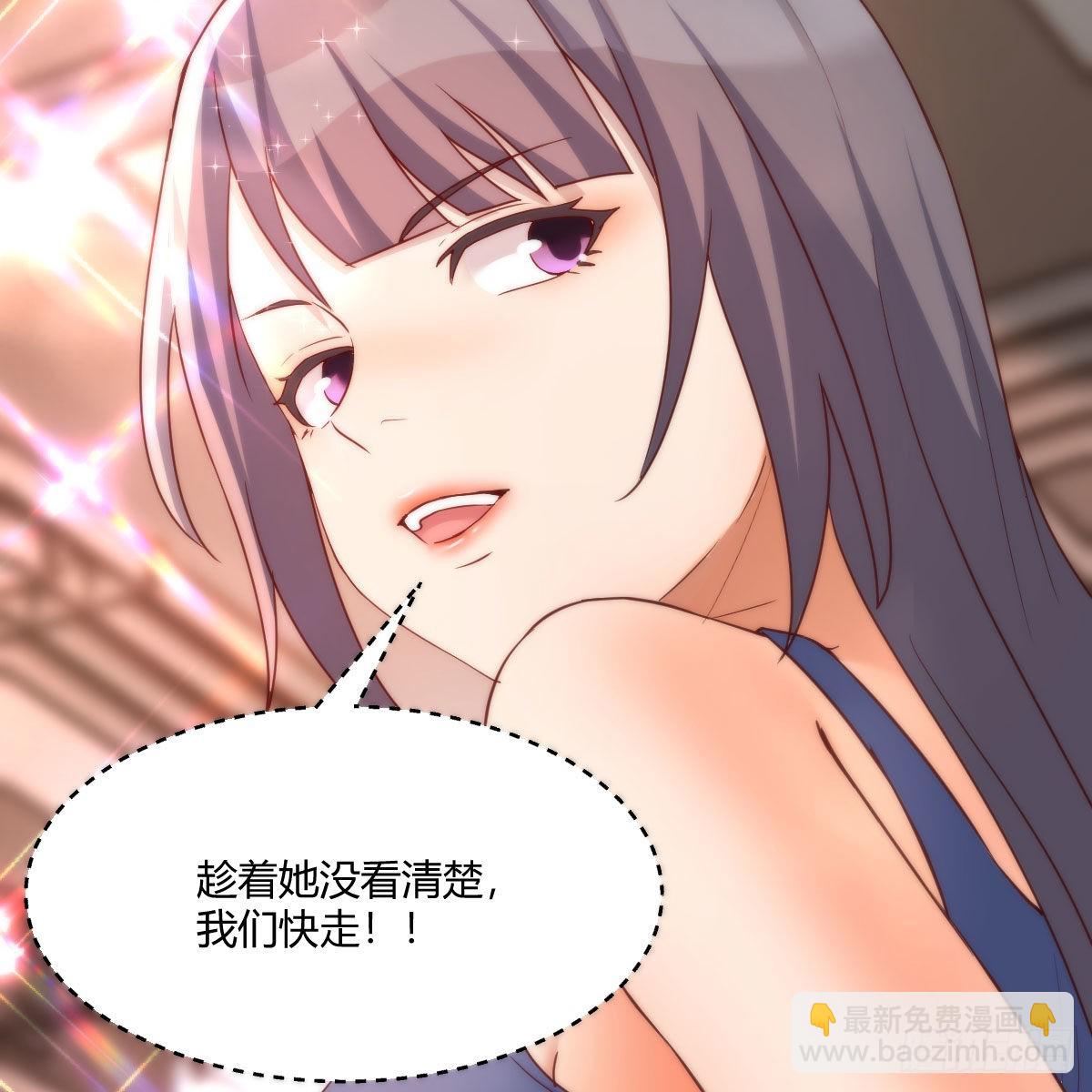 急中生智(1/2)-第204话