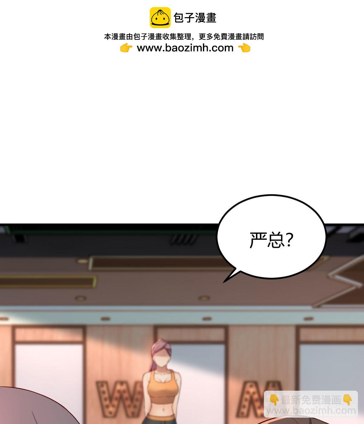 急中生智(1/2)-第204话