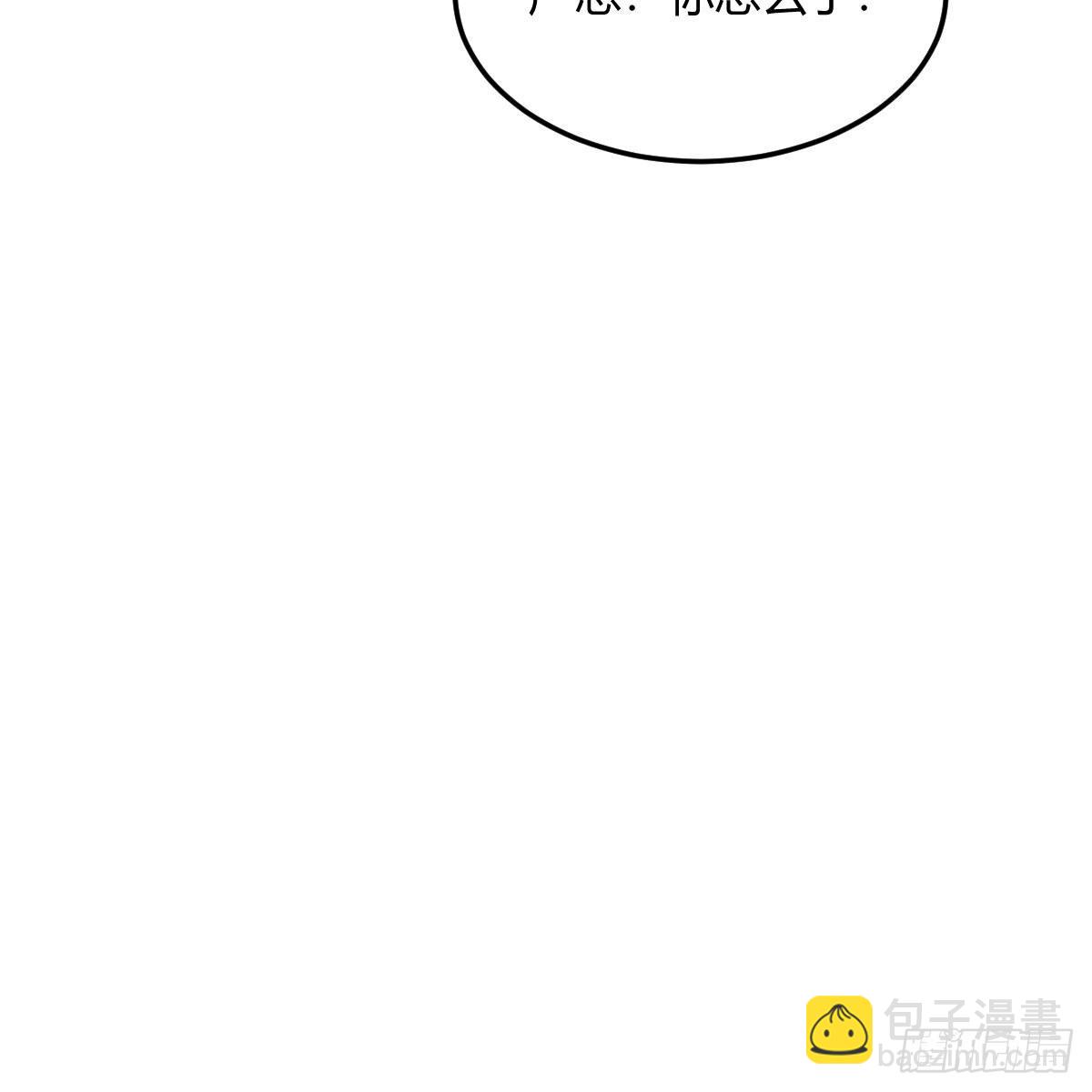 急中生智(1/2)-第204话