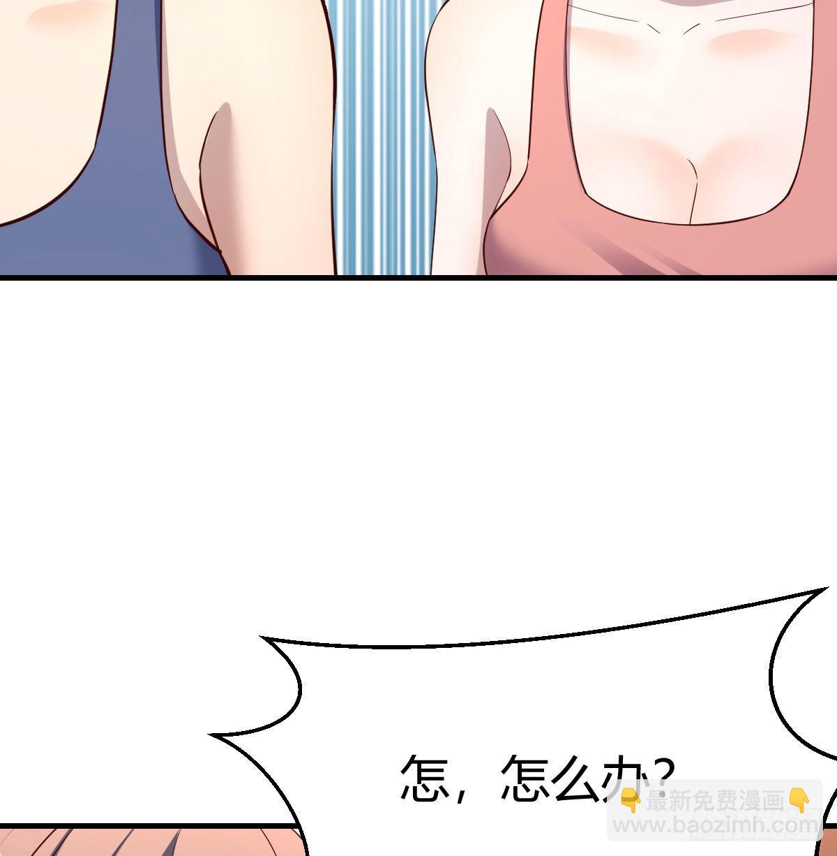 急中生智(1/2)-第204话