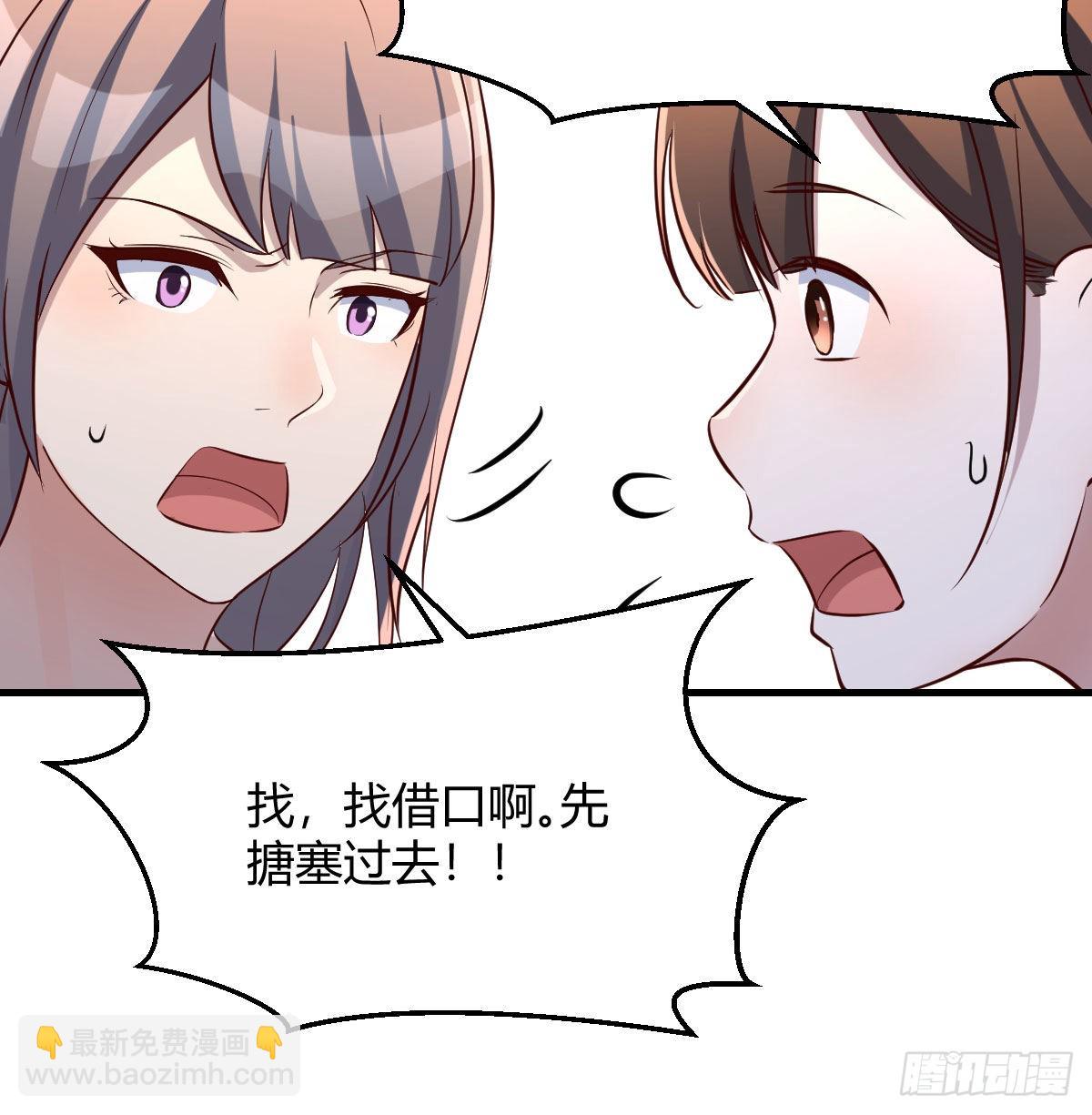 急中生智(1/2)-第204话