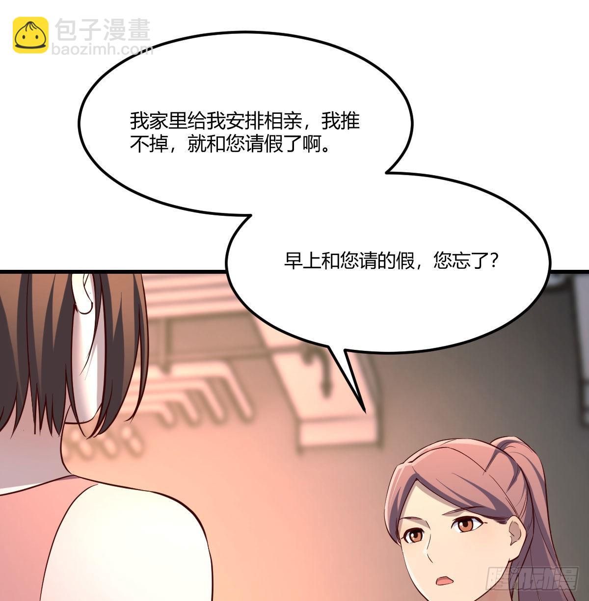 急中生智(1/2)-第204话