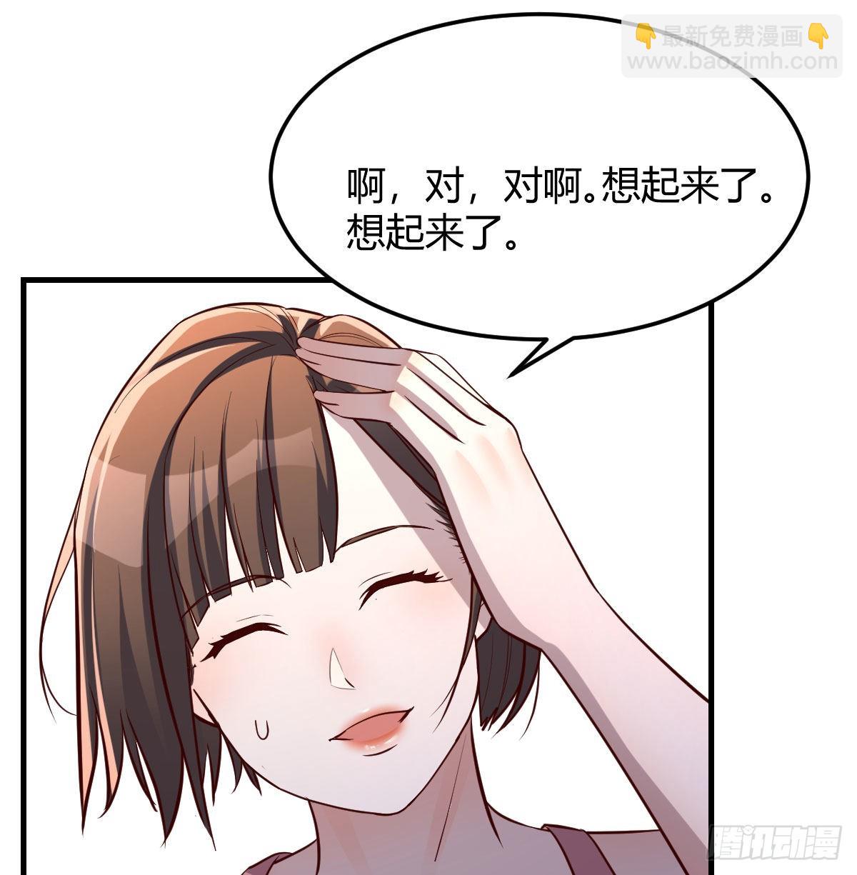 急中生智(1/2)-第204话