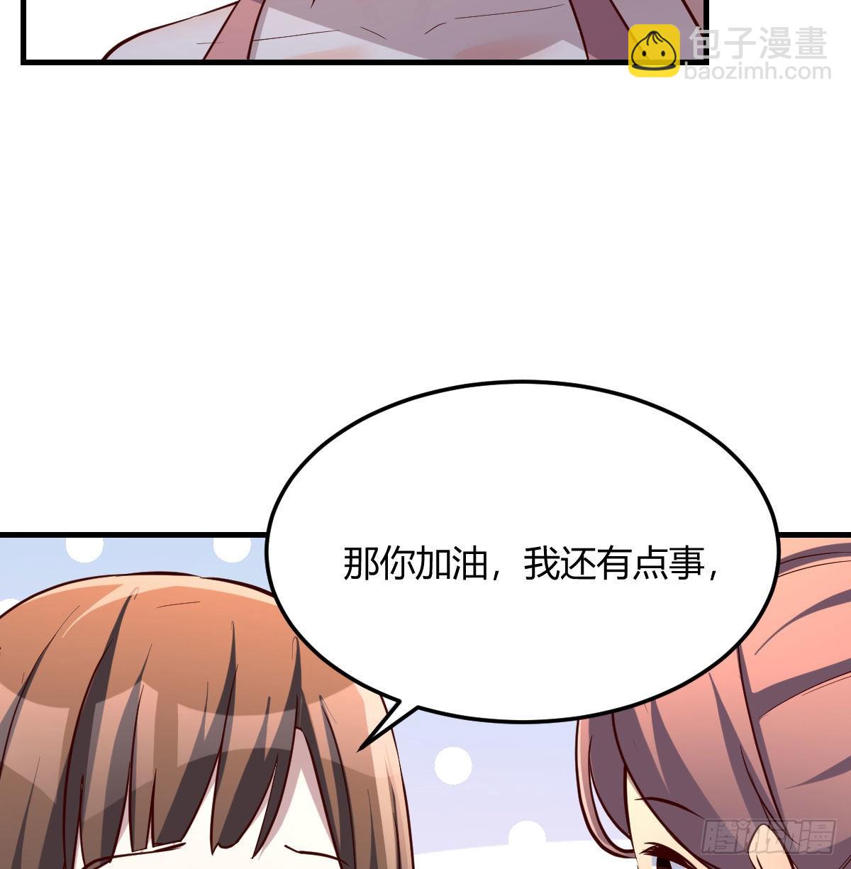 急中生智(1/2)-第204话