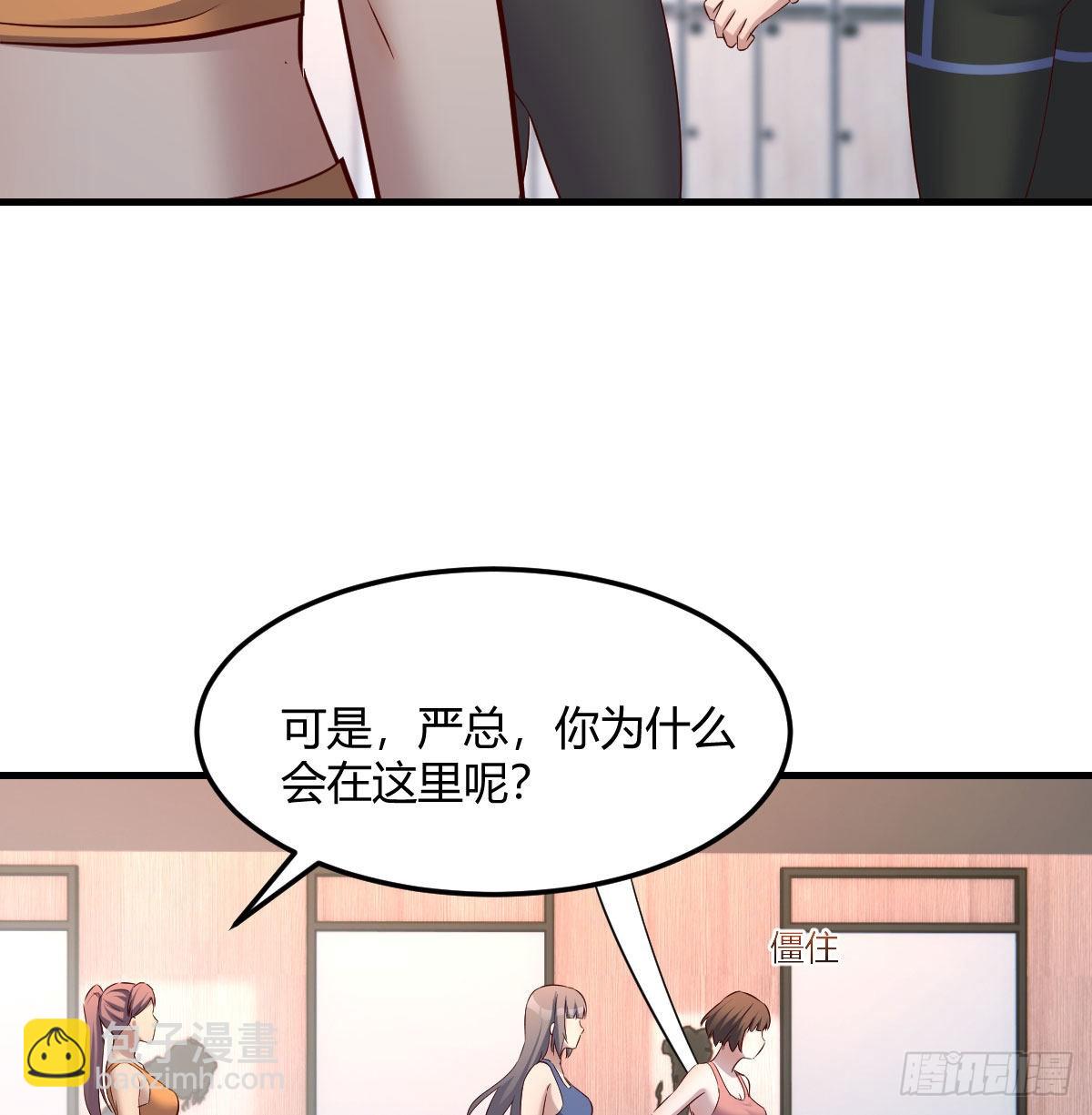 急中生智(1/2)-第204话
