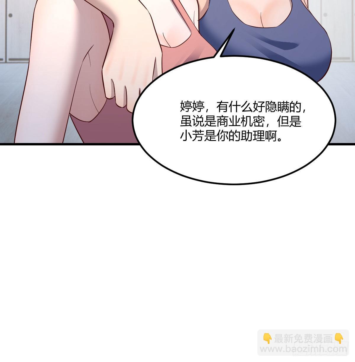 急中生智(1/2)-第204话