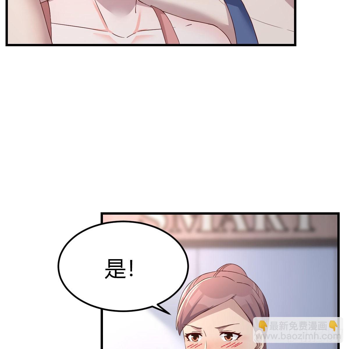 急中生智(1/2)-第204话
