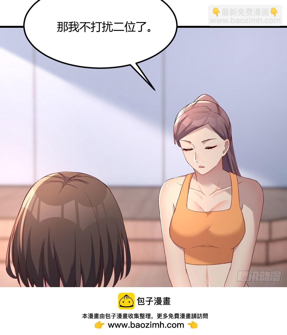 急中生智(1/2)-第204话