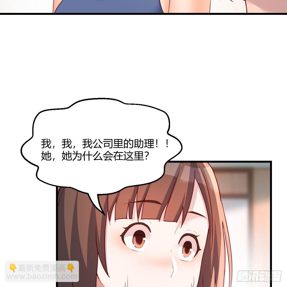 急中生智(1/2)-第204话
