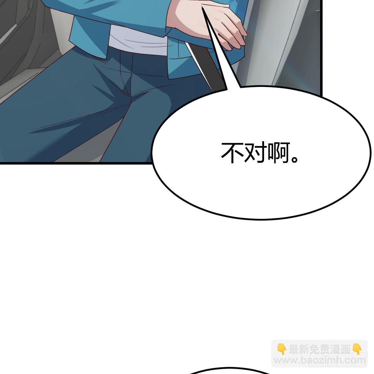 三个女人一台戏(1/2)-第206话
