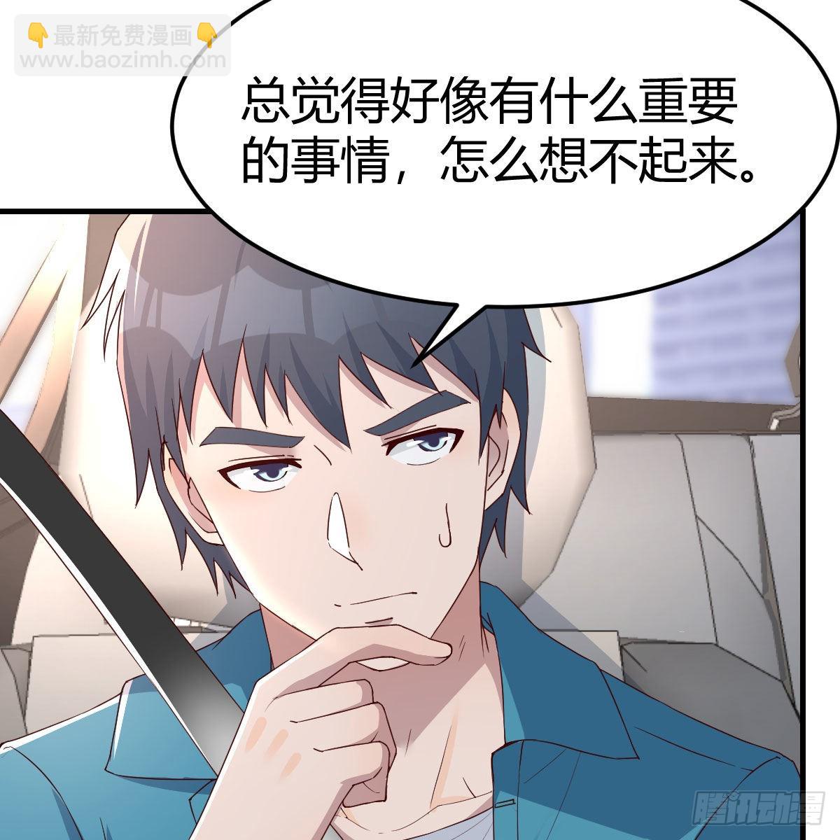 三个女人一台戏(1/2)-第206话