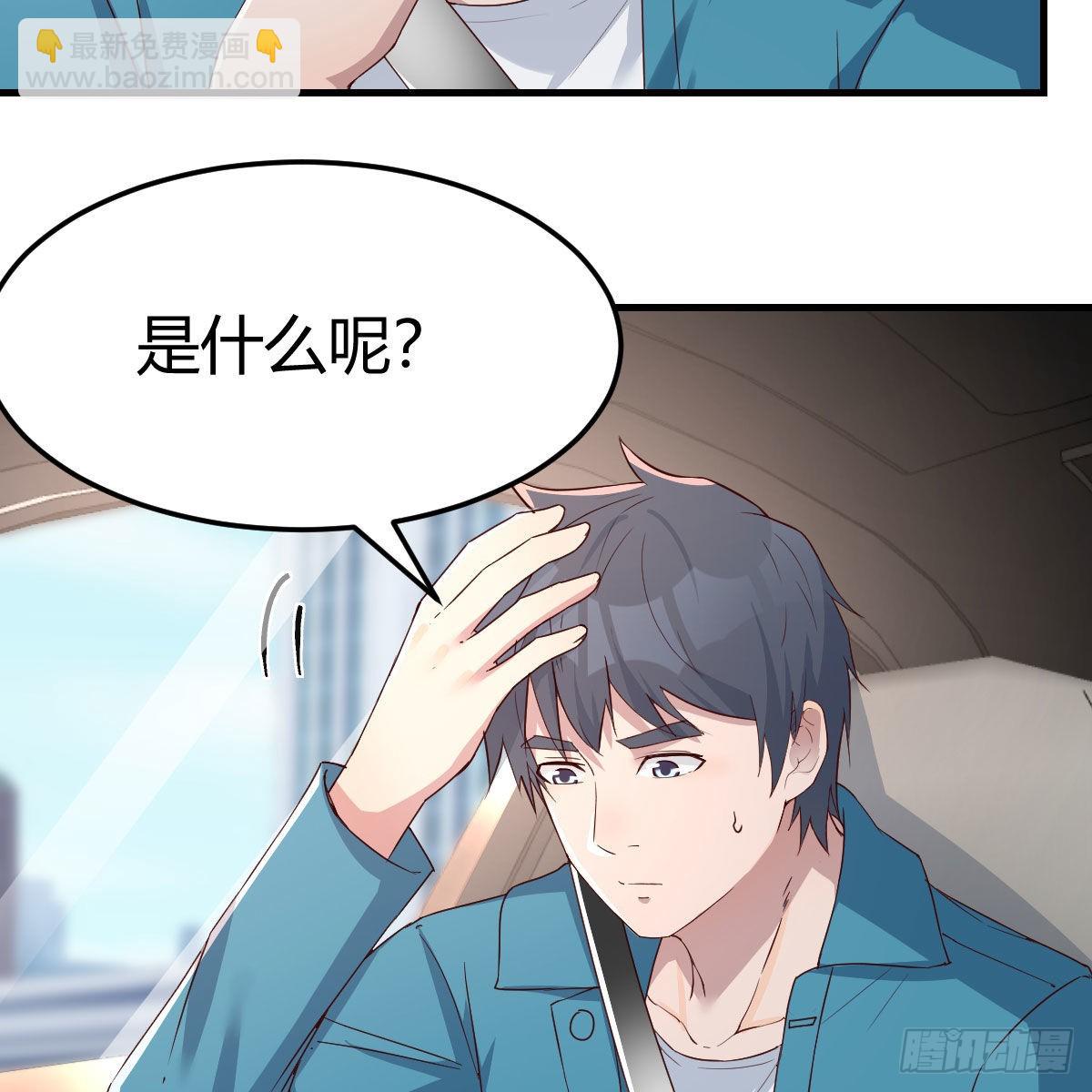 三个女人一台戏(1/2)-第206话