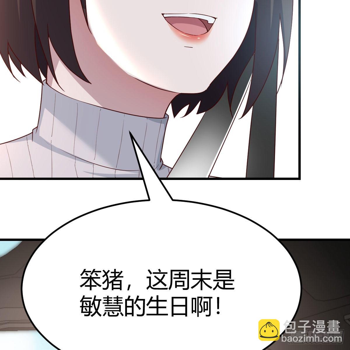 三个女人一台戏(1/2)-第206话