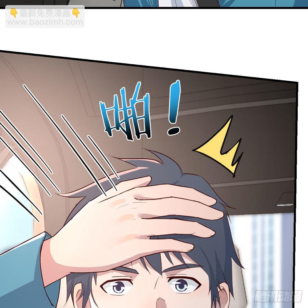 三个女人一台戏(1/2)-第206话