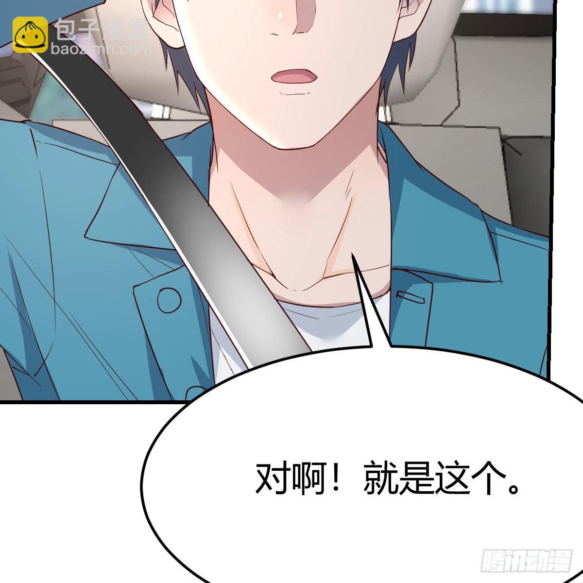 三个女人一台戏(1/2)-第206话