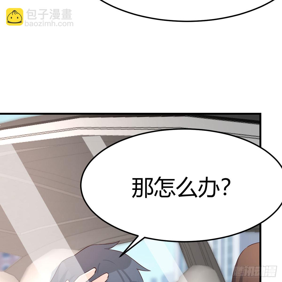 三个女人一台戏(1/2)-第206话