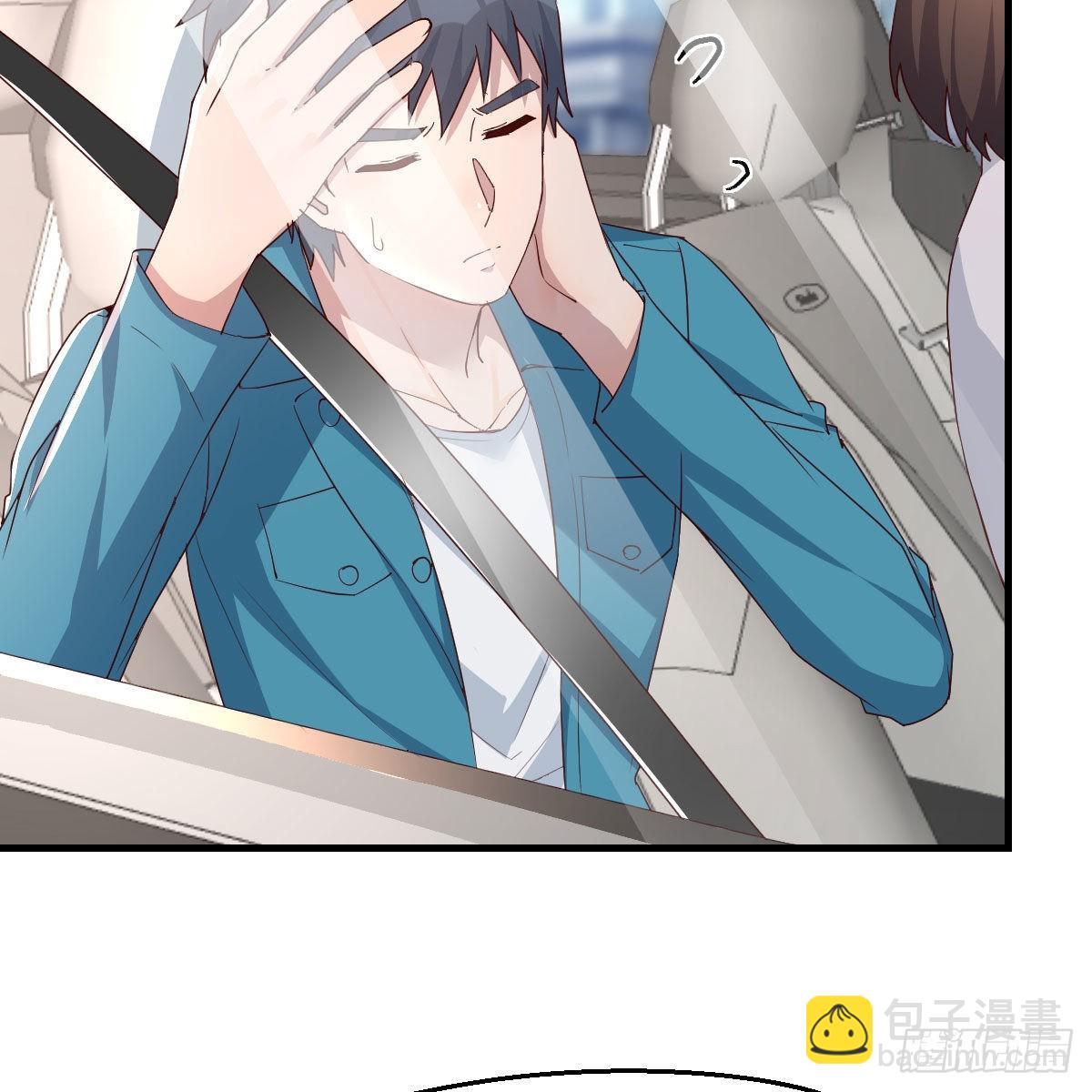 三个女人一台戏(1/2)-第206话
