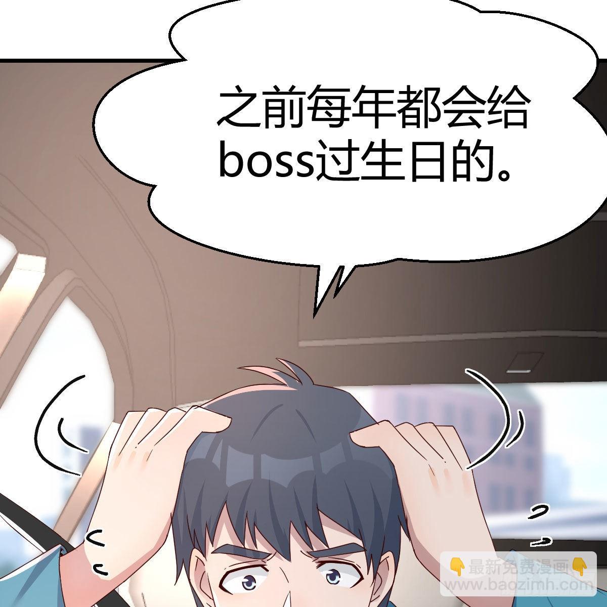 三个女人一台戏(1/2)-第206话