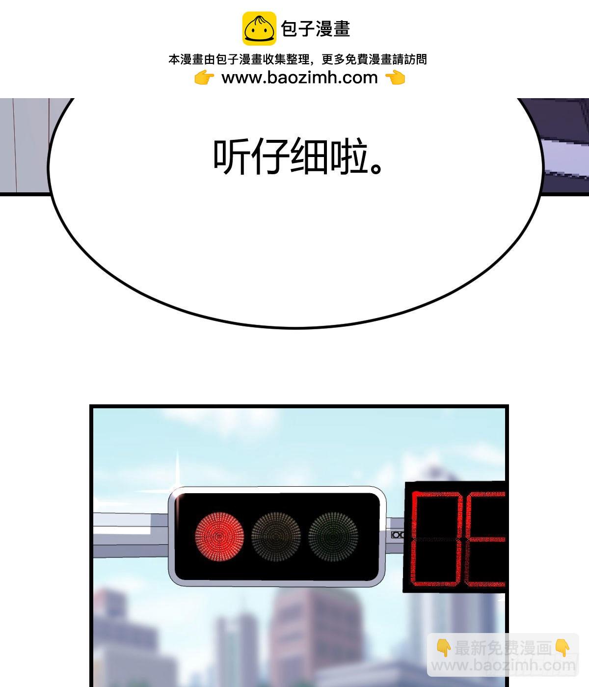 三个女人一台戏(1/2)-第206话