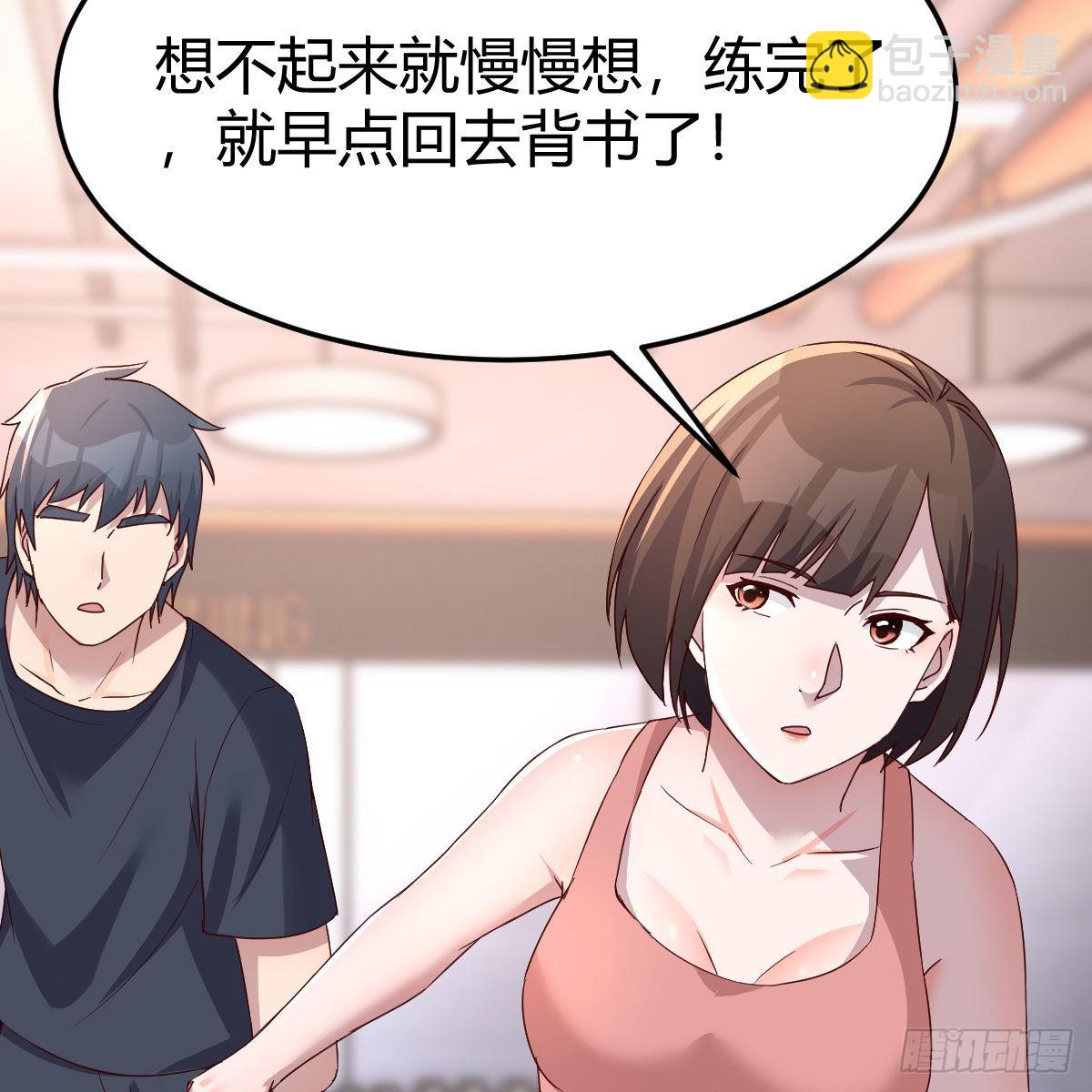 三个女人一台戏(1/2)-第206话