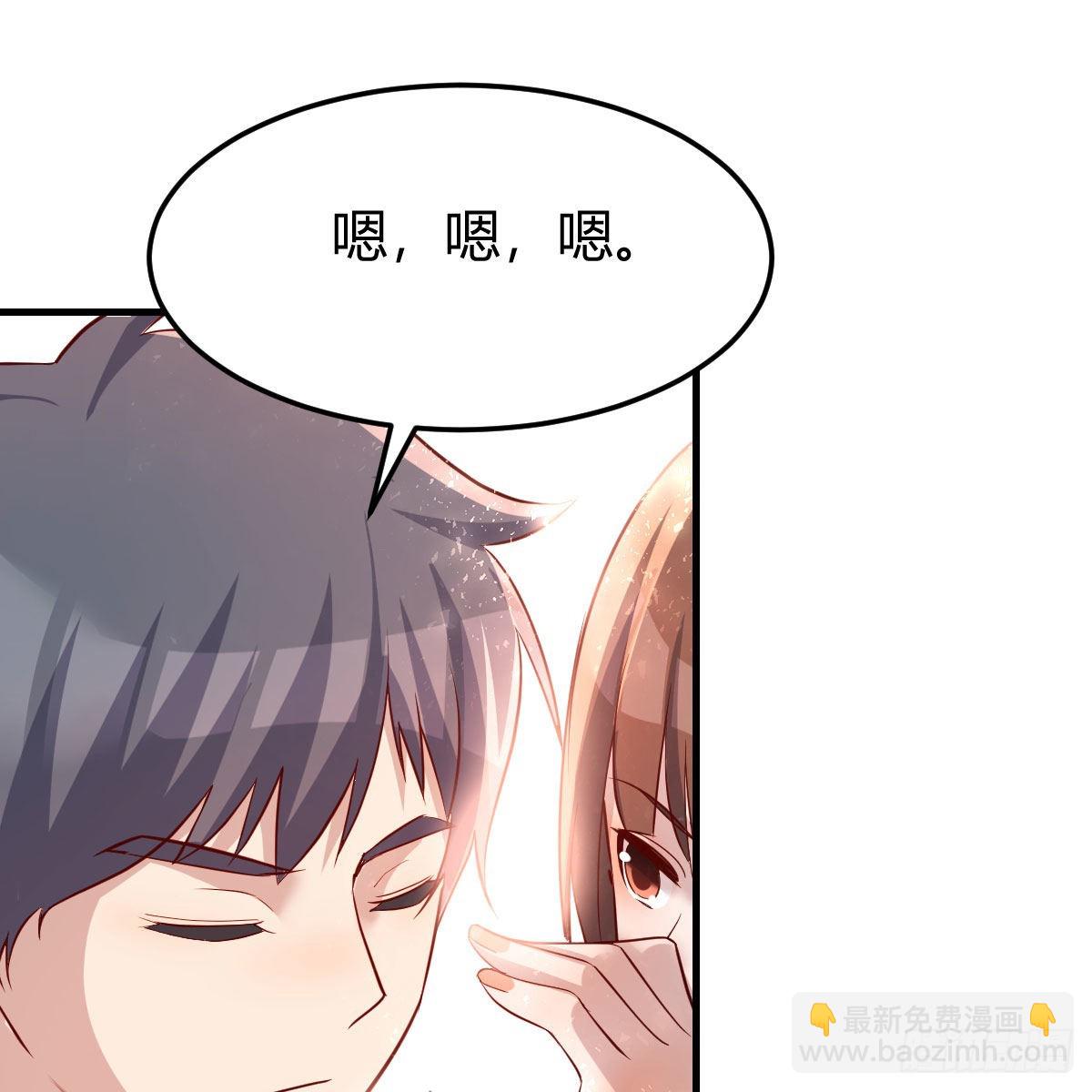 三个女人一台戏(1/2)-第206话