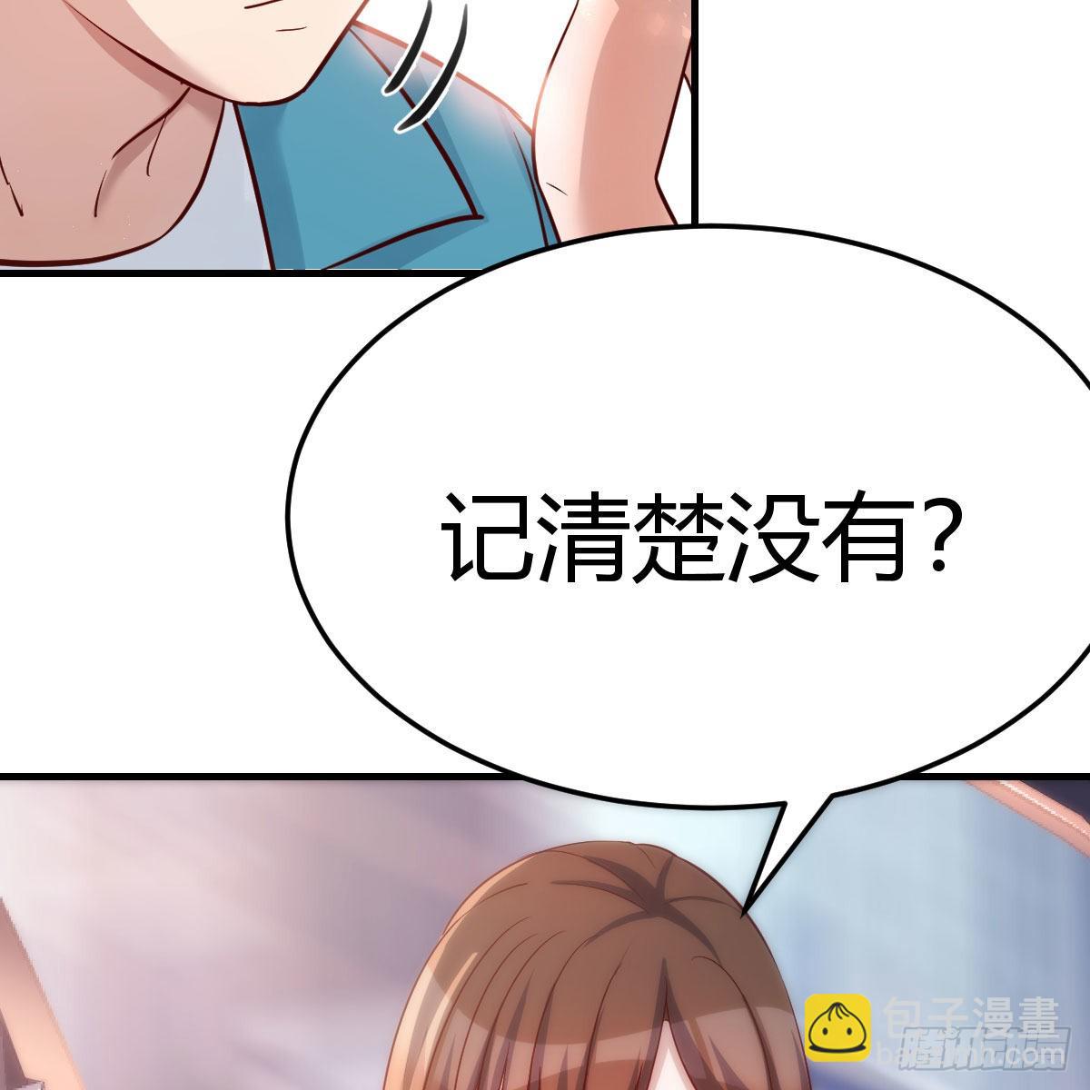 三个女人一台戏(1/2)-第206话