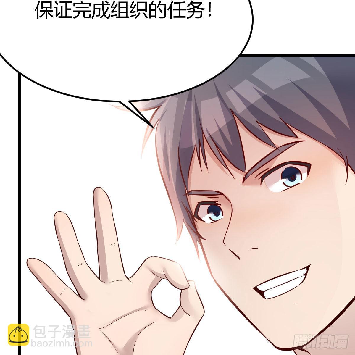 三个女人一台戏(1/2)-第206话