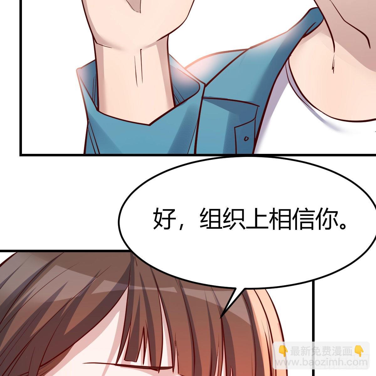 三个女人一台戏(1/2)-第206话