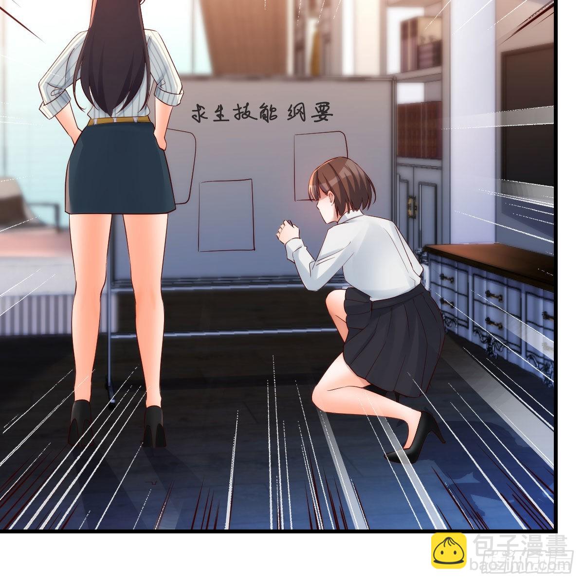 三个女人一台戏(1/2)-第206话