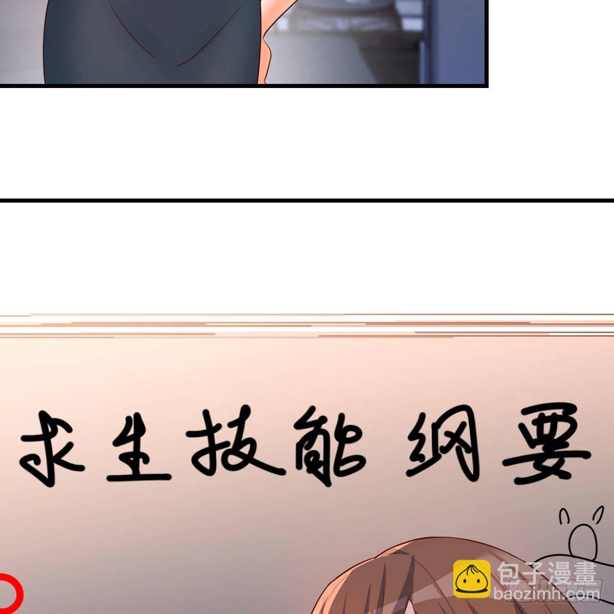 三个女人一台戏(1/2)-第206话